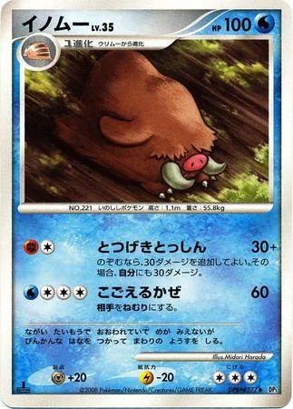 Japanese Temple of Anger Piloswine Pokémon card